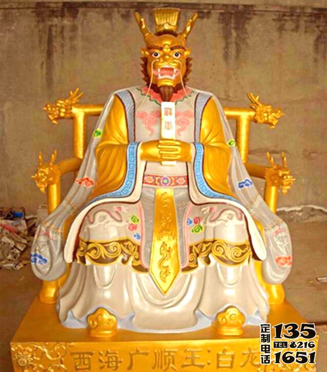 大型寺廟玻璃鋼樹脂彩繪龍王雕塑